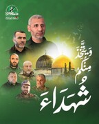 Hamas confirms death of commander  Mohammed Deif