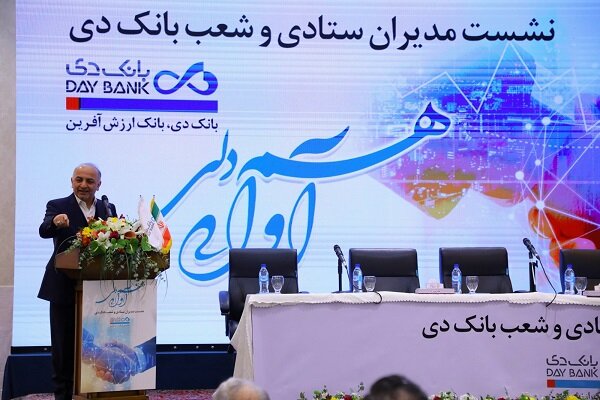 برات کریمی: برنامه تحول بانک دی، زودتر از زمان‌بندی اعلام شده محقق می‌شود