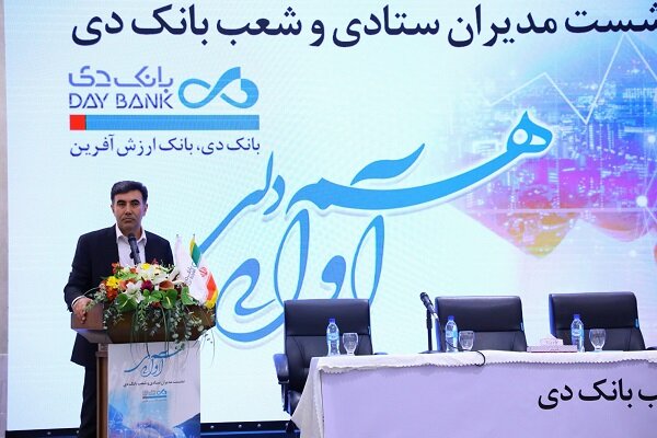 برات کریمی: برنامه تحول بانک دی، زودتر از زمانبندی اعلام شده محقق میشود