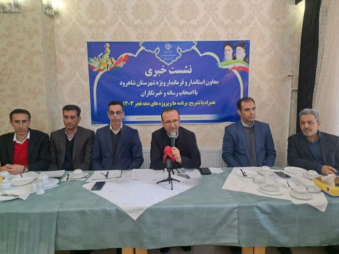فرماندار: شاهرود ۲۲۱ طرح عمرانی و اقتصادی برای افتتاح و آغاز در دهه فجر دارد