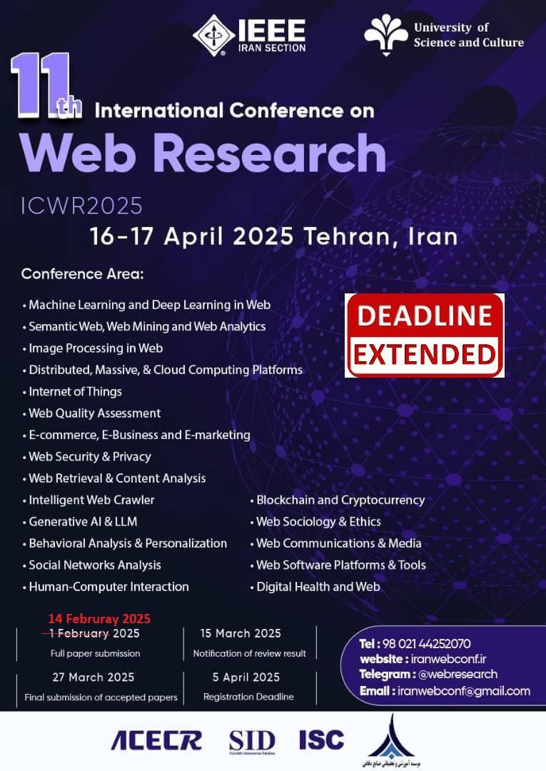 تمدید مهلت ارسال مقاله به یازدهمین کنفرانس بینالمللی وبپژوهی