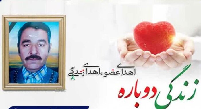 زندگی‌بخشی شهروند مرگ مغزی سبزواری به چهار بیمار نیازمند