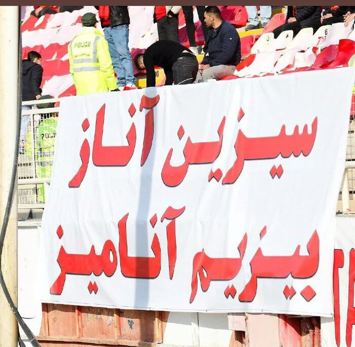 تجلی فرهنگ هواداری در تبریز