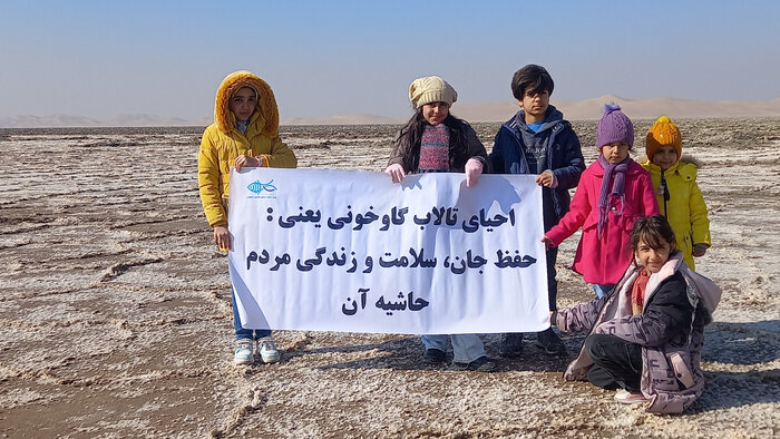 روند خشکی تالاب گاوخونی، سلامت مردم را به مخاطره میاندازد