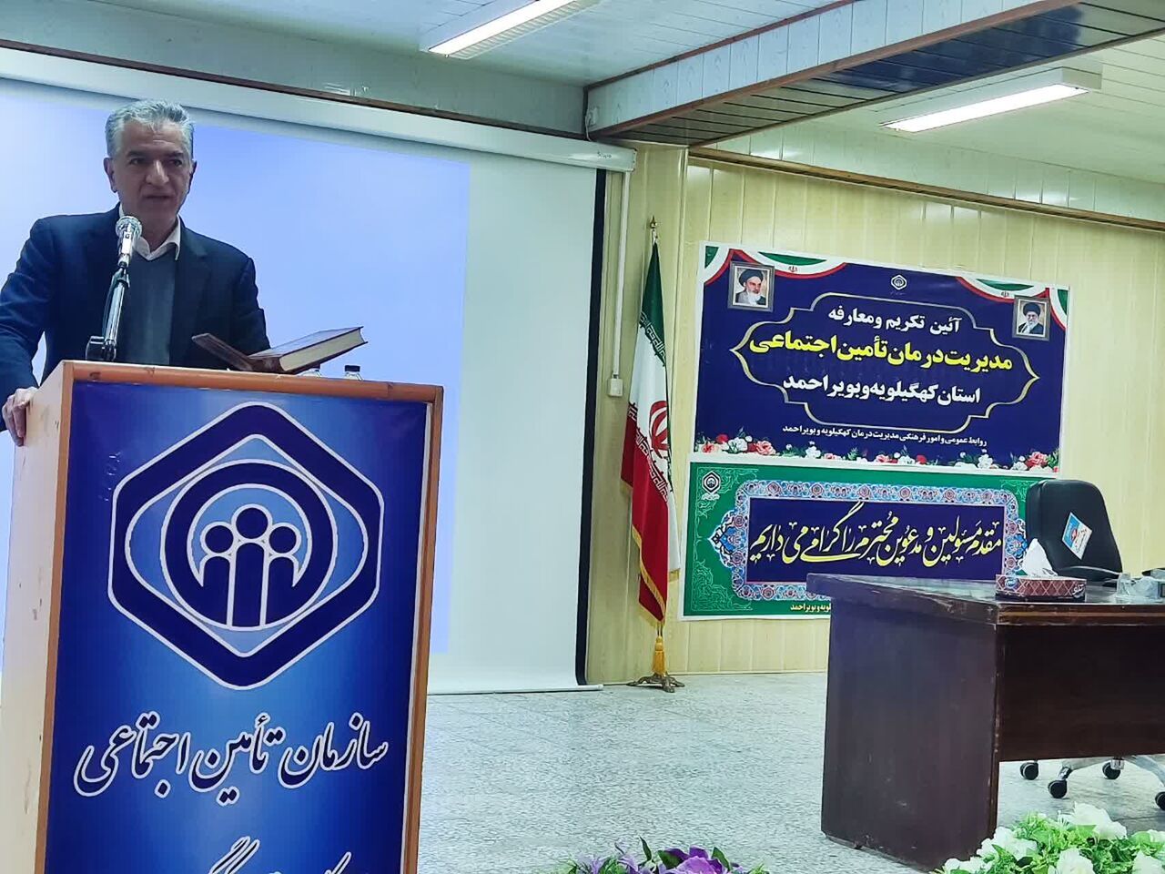 مطالبات موسسات طرف قرارداد سازمان تامین اجتماعی تا پایان آذر تسویه میشود مطالبات موسسات طرف قرارداد سازمان تامین اجتماعی تا پایان آذر تسویه میشود