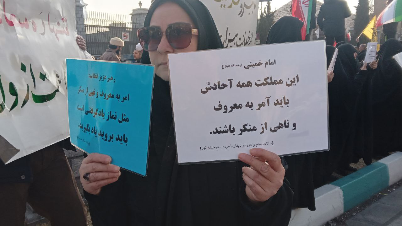 تجمع دوباره معترضان خیابانی با کمتر از ۱۰۰ نفر