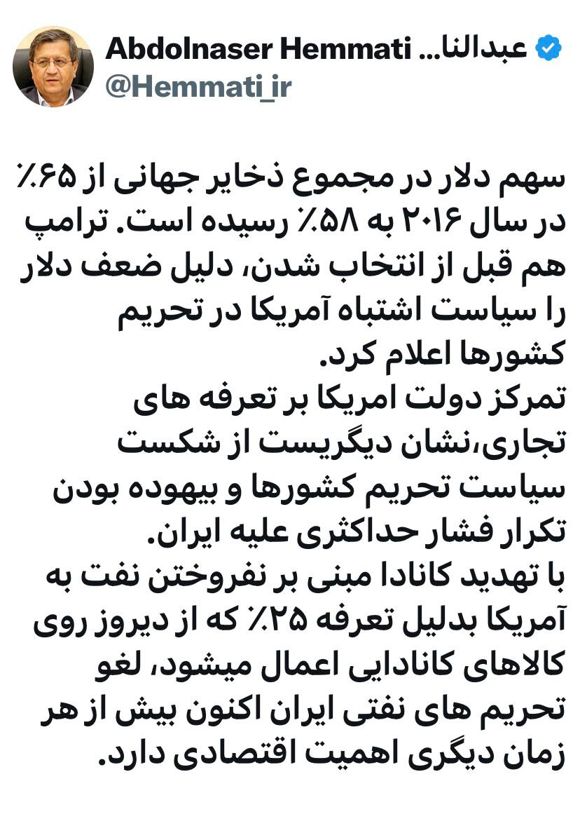 همتی: سیاست فشار حداکثری آمریکا علیه ایران شکست خورده است