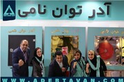 قیمت جعبه آتش نشانی