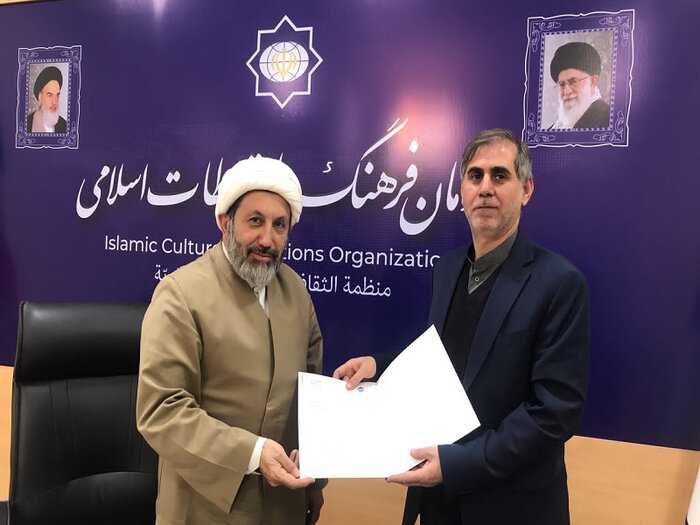 دو معاون سازمان فرهنگ و ارتباطات اسلامی منصوب شدند