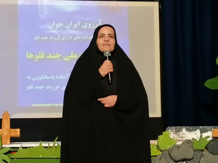 نگاهی به مشکلات پیش روی خانواده‌های چندقلوی چهارمحال و بختیاری
