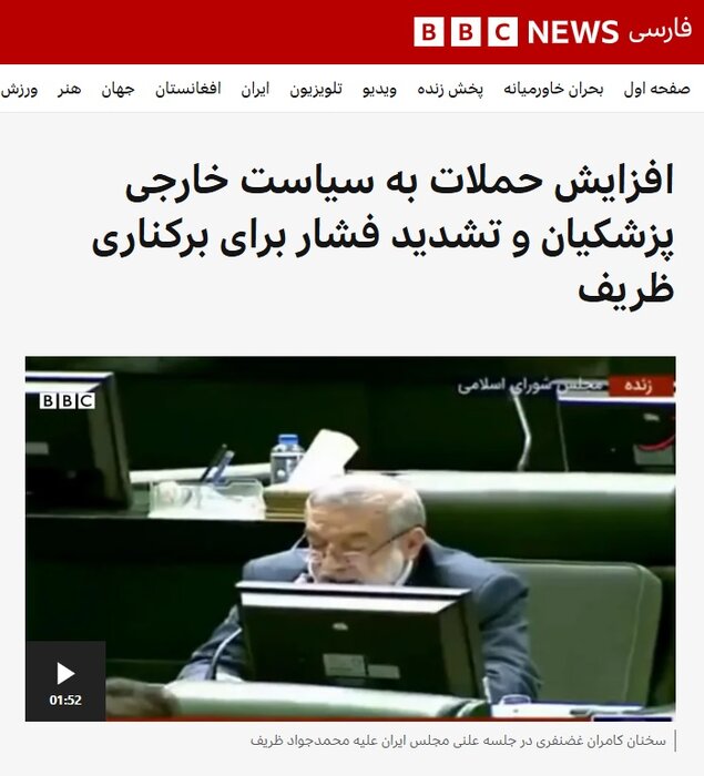 پاتک سران سه قوه به افراطیها