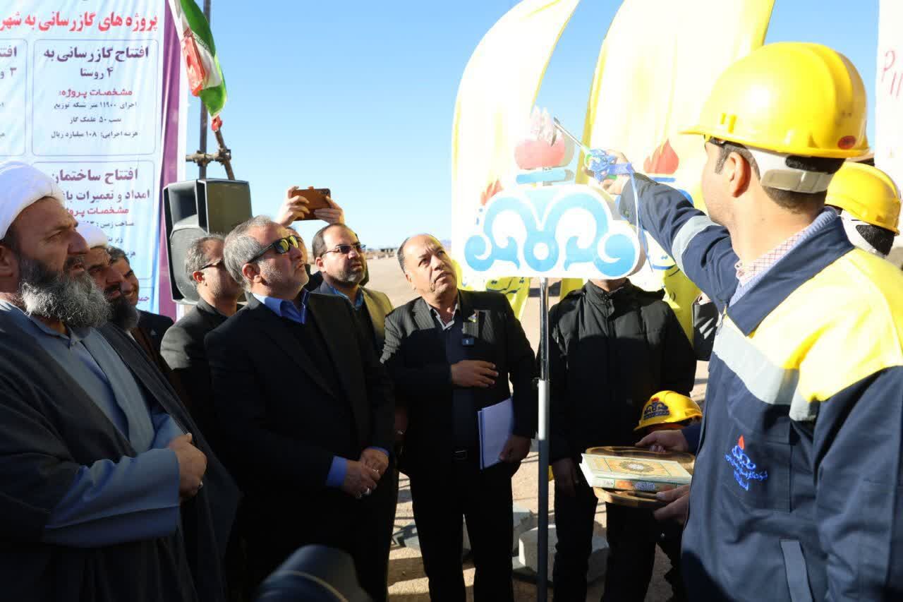 ۱۳ پروژه گازرسانی در شهرستان فردوس افتتاح و کلنگ زنی شد ۱۳ پروژه گازرسانی در شهرستان فردوس افتتاح و کلنگ زنی شد