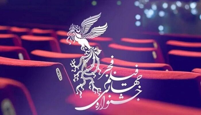 نگاهی به فیلمهای دومین روز جشنواره فجر در قم - ایرنا