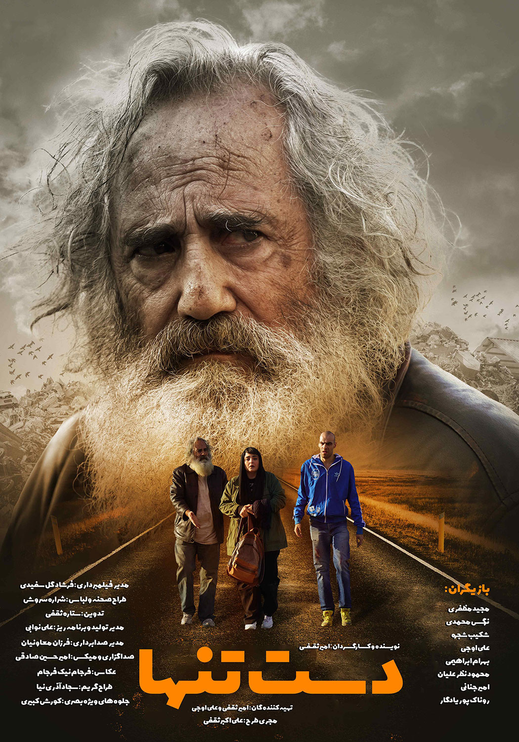 حاشیههای روز پنجم جشنواره؛ تشویق سکانس «گشت ارشاد» و چاقی و لاغری اجباری بازیگران