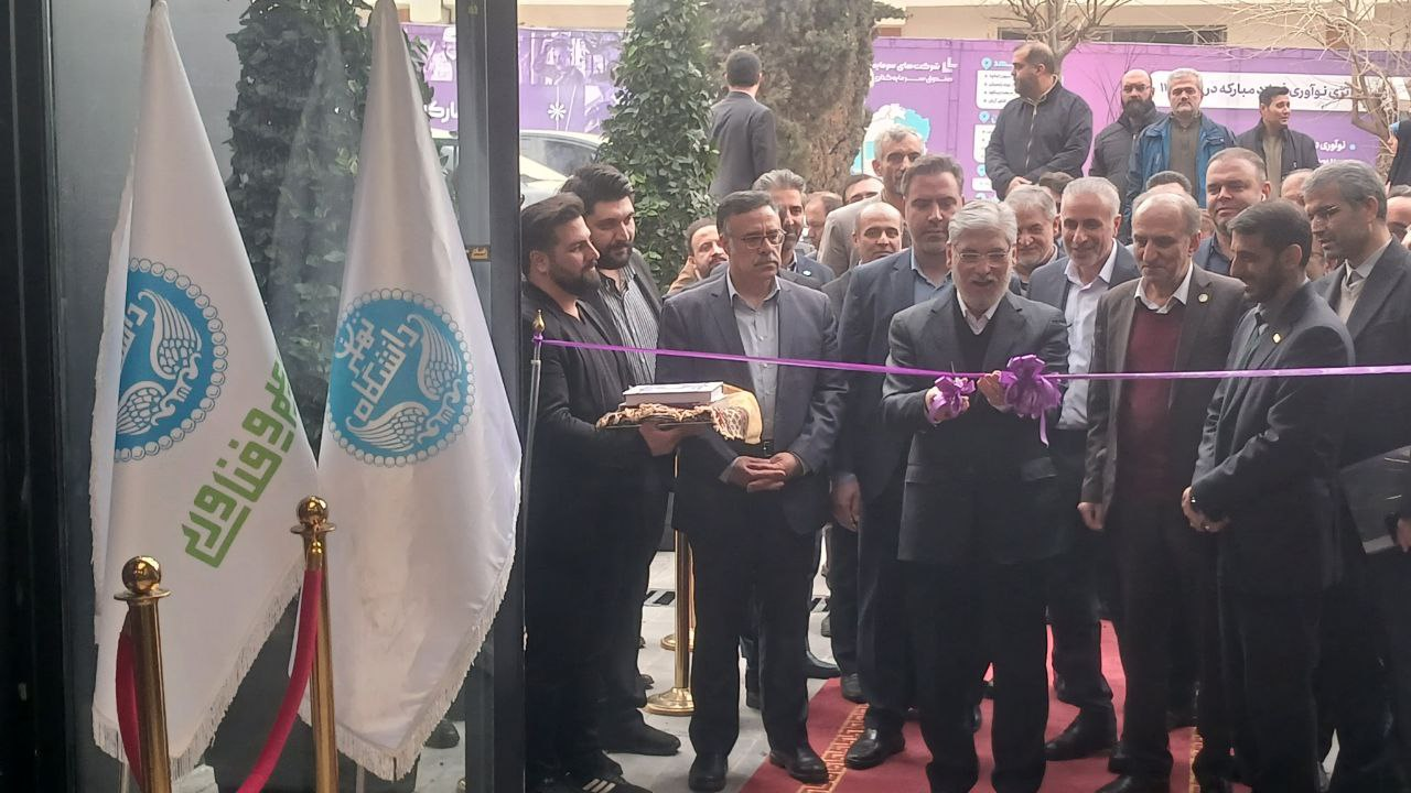 دانشگاه و صنعت در قبال مسئولیت اجتماعی خود موظفند