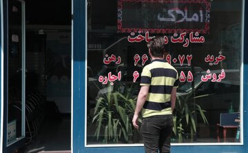 مشاور املاکی در شیراز سه میلیارد ریال جریمه شد