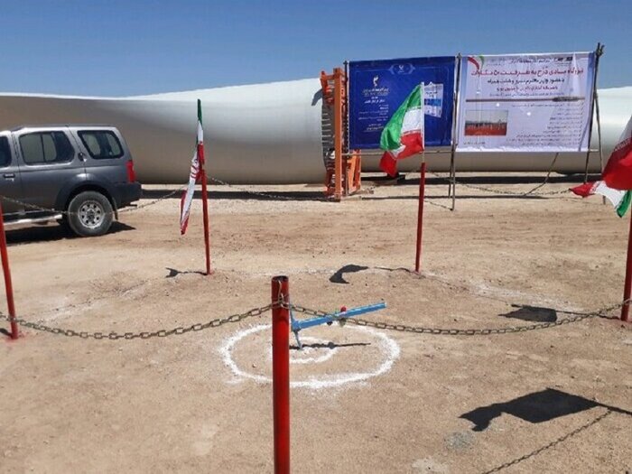 افتتاح نخستین نیروگاه بادی خراسان جنوبی؛ خلق ثروت در مسیر تندبادها