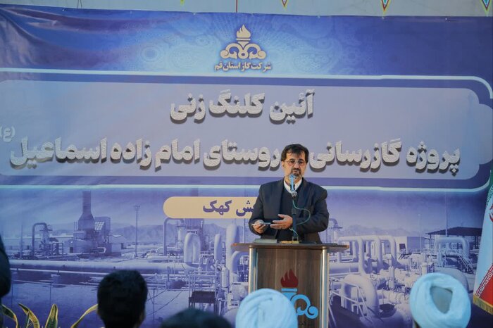 آخرین روستای بالای ۲۰ خانوار استان قم گازدار میشود