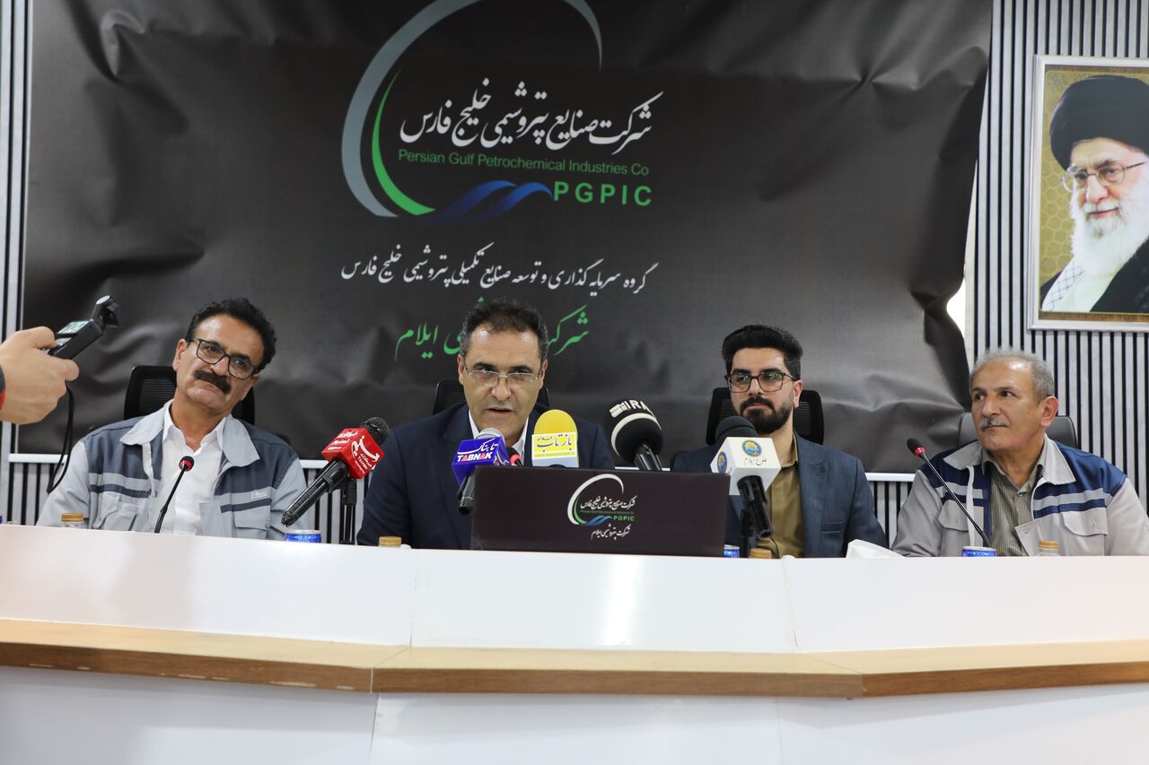 پایش مستمر پساب خروجی و هوای محیطی پتروشیمی ایلام