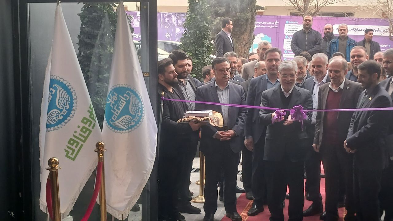 تجدید میثاق دانشگاهیان با آرمانهای امام راحل و برگزاری کرسیهای یونسکو