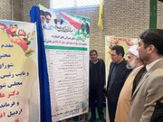 ‍ ۹۱ طرح عمرانی و اقتصادی در اردبیل افتتاح شد