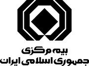 آیین‌نامه‌ بیمه مسئولیت مدنی کارکنان فراجا به شرکت‌های بیمه ابلاغ شد