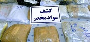 افزایش ۱۲۵ درصدی کشف مواد مخدر در گلپایگان