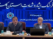 استاندار: پرداخت وام اشتغال به ایثارگران گلستان تسریع شود