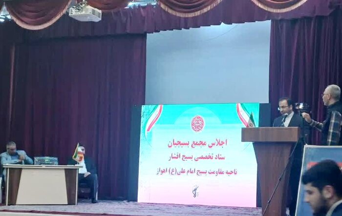 تصویب سند ملی اعتلای بسیج برای کمک به دولت در رفع مشکلات جامعه