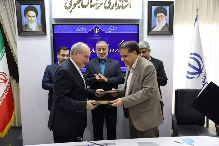 کنسرسیوم مهارت خراسان جنوبی راهاندازی میشود