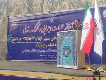 استاندار ایلام: توسعه راه‌ها اولویت اساسی برای پیشرفت استان است