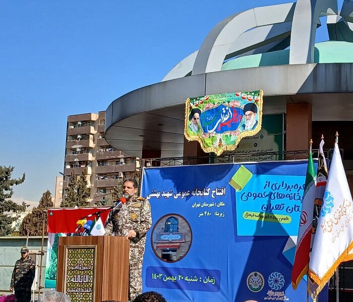 کشت یک نسل دوستانه یکی از مهمترین اهداف انقلاب است