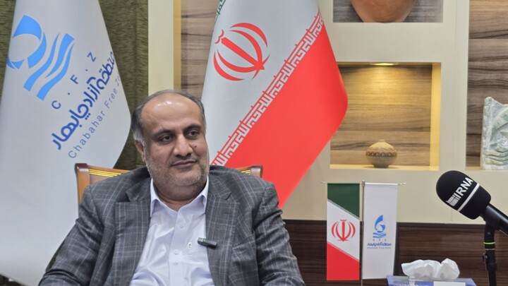 مدیرعامل: ۱۴۰۴ سال شفافیت مالی سازمان منطقه آزاد چابهار خواهد بود