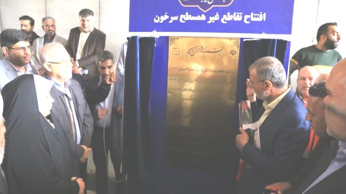 پل زیرگذر سرخون بندرعباس به بهرهبرداری رسید