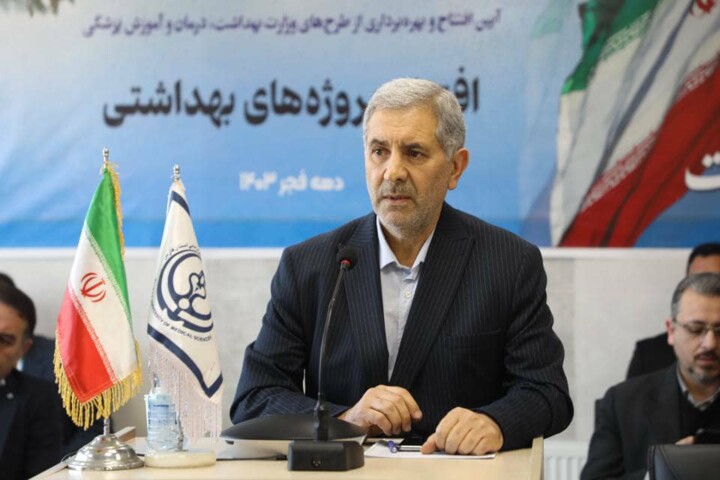 ۴۶ پروژه عمرانی بهداشتی در فارس به بهرهبرداری رسید