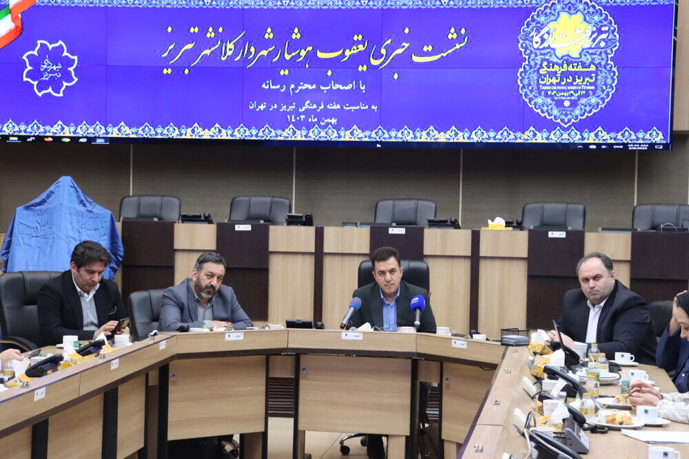 برگزاری هفته فرهنگی تبریز در تهران با حضور رئیس جمهور برگزاری هفته فرهنگی تبریز در تهران با حضور رئیس جمهور