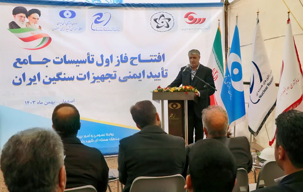 ایران کا شمار ایٹمی سائکل کے مالک گنے چنے ممالک میں