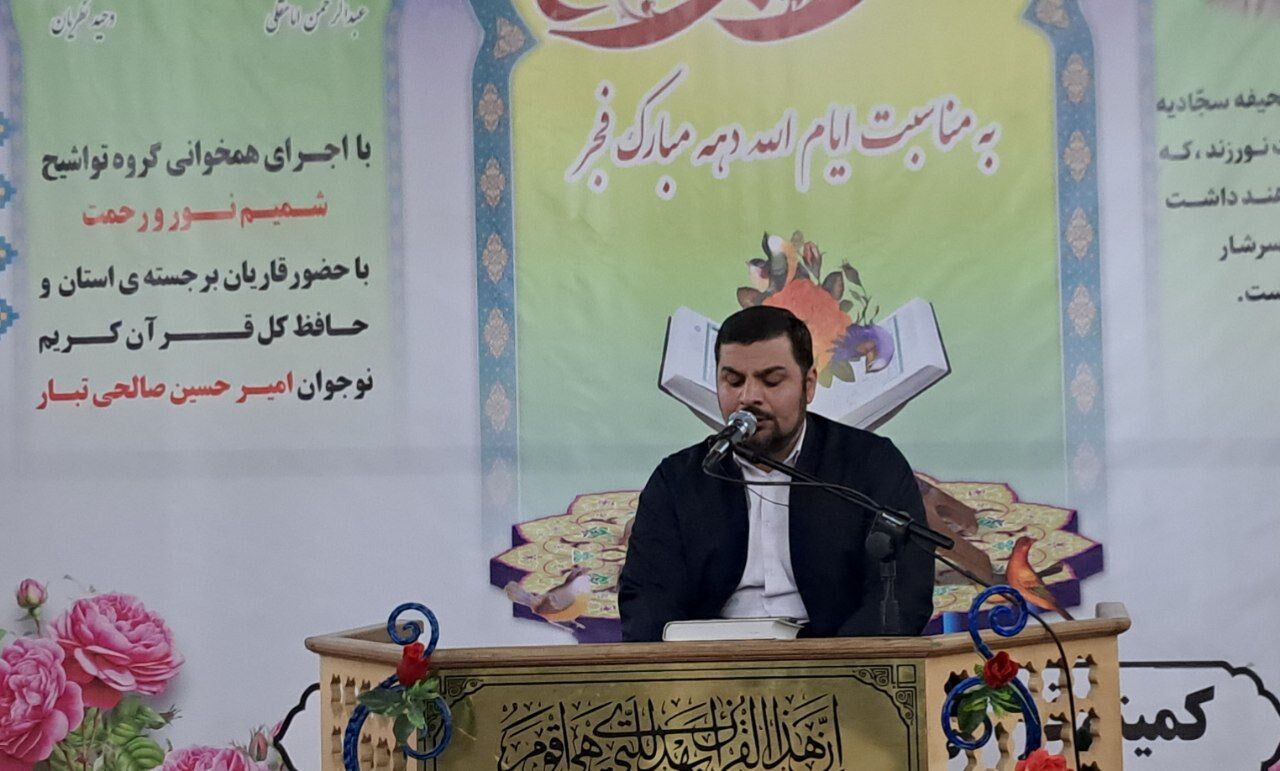 فیلم | محفل انس با قرآن کریم در مسجد جامع سنندج فیلم | محفل انس با قرآن کریم در مسجد جامع سنندج