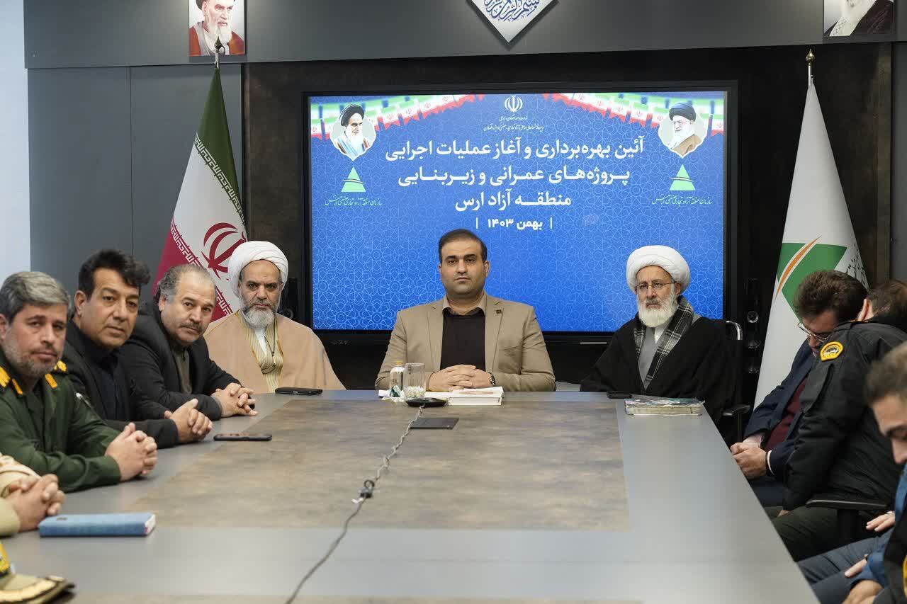 ساخت چهار پروژه کلان منطقه آزاد ارس اغاز شد ساخت چهار پروژه کلان منطقه آزاد ارس اغاز شد