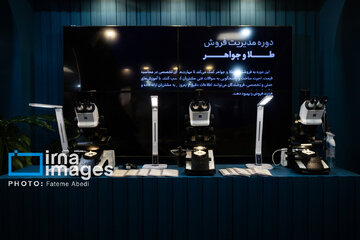16th Int'l Exhibition of Gold, Jewelry, and Silver in Tehran