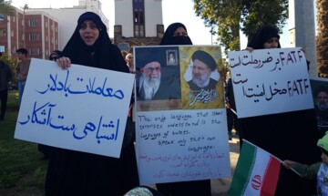 راهپیمایی 22 بهمن بوشهر