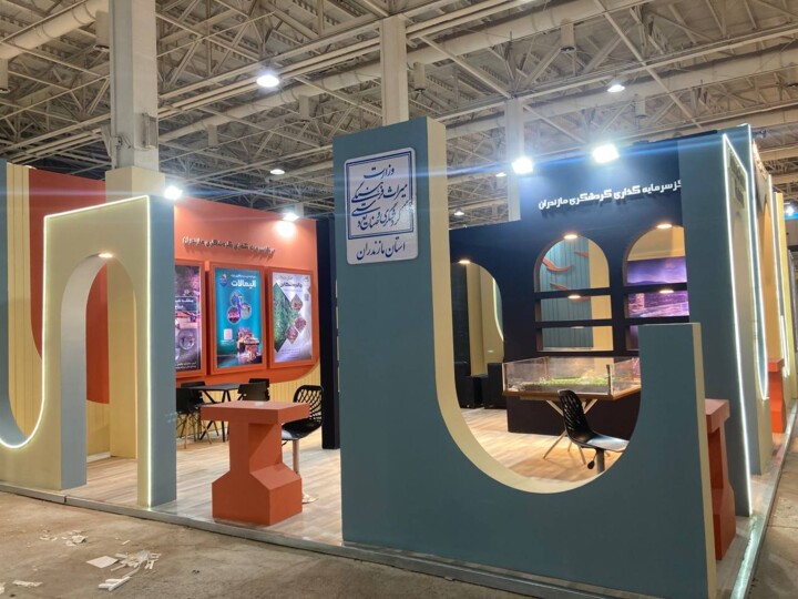 ساحل و امواج خزر در نمایشگاه بینالمللی گردشگری تهران