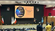 Fourth Iran Geo International Exhibition kicks off in Tehran