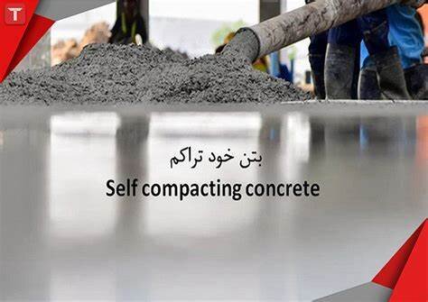 فلزی یا بتنی؛ کدام سازه در خراسان رضوی مقاومتر است؟