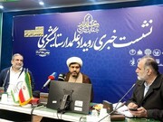 خلاءهای شعر و مداحی با معرفی شخصیت‌هایی همچون «علی آهی» پر می‌شود+ فیلم