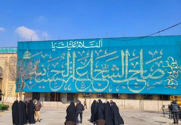 کتیبه فاخر سلام برمهدی زینت بخش حرم حضرت عبدالعظیم (ع)