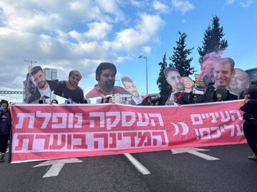 Manifestation anti-Netanyahu des familles des prisonniers israéliens à Tel-Aviv