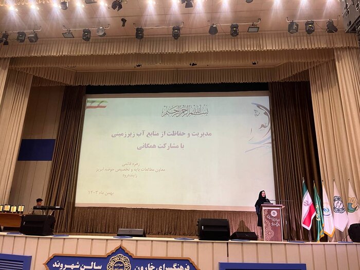 برداشت بیرویه از منابع زیرزمینی سبب کاهش کیفیت آب شده است