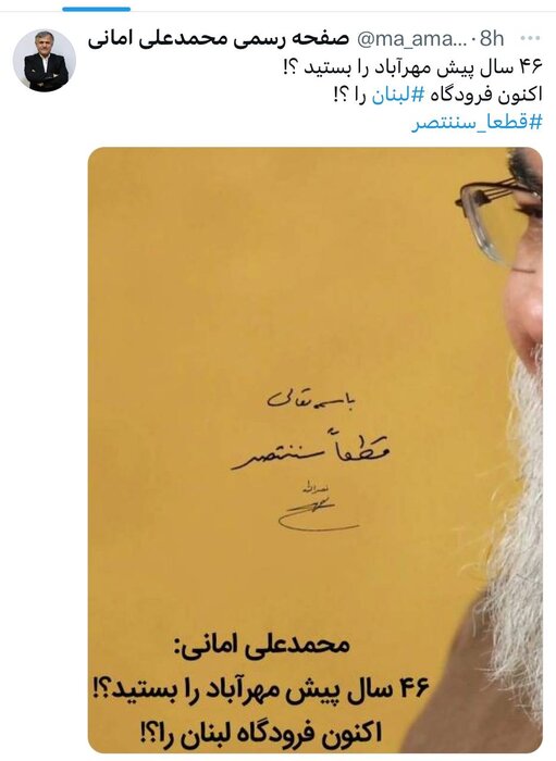 دبیرکل حزب موتلفه: از مواضع شجاعانه رئیس‌جمهور تمام قد دفاع می‌کنیم