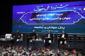 اهمیت به ظرفیت های محلی از اولویت های دولت چهاردهم است + فیلم